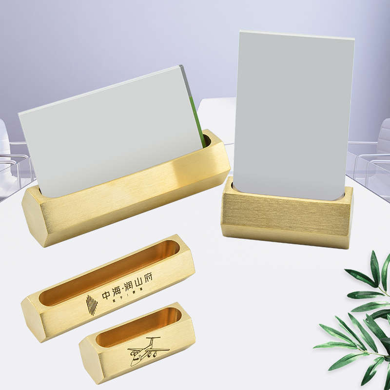 黄铜名片夹摆件名片架座名片盒前台桌面高端商务卡片架座定制LOGO