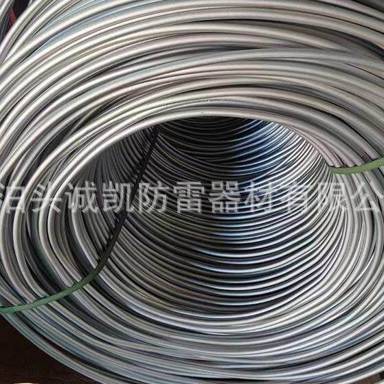 现货供应 铜铝稀土合金接地线 稀土合金接地材料 稀土合金三角翼