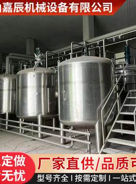 304不锈钢酿酒设备果酒全自动酿酒设备5立方不锈钢储罐大容量