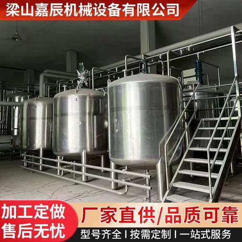 304不锈钢酿酒设备果酒全自动酿酒设备5立方不锈钢储罐大容量