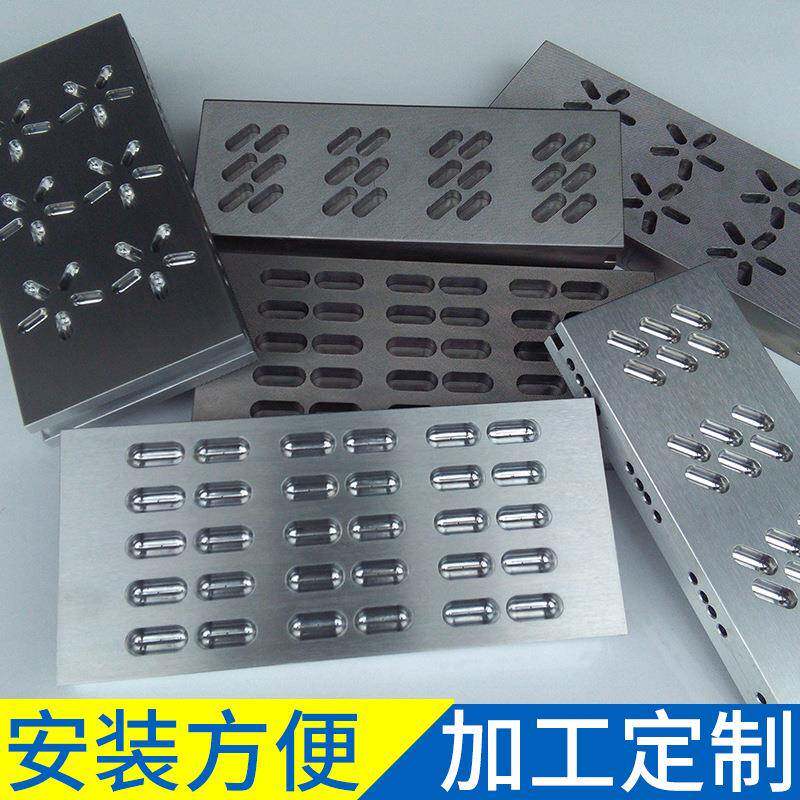 销售药机模具DPP-260平版铝塑泡罩包装机设备模具 药品保健品