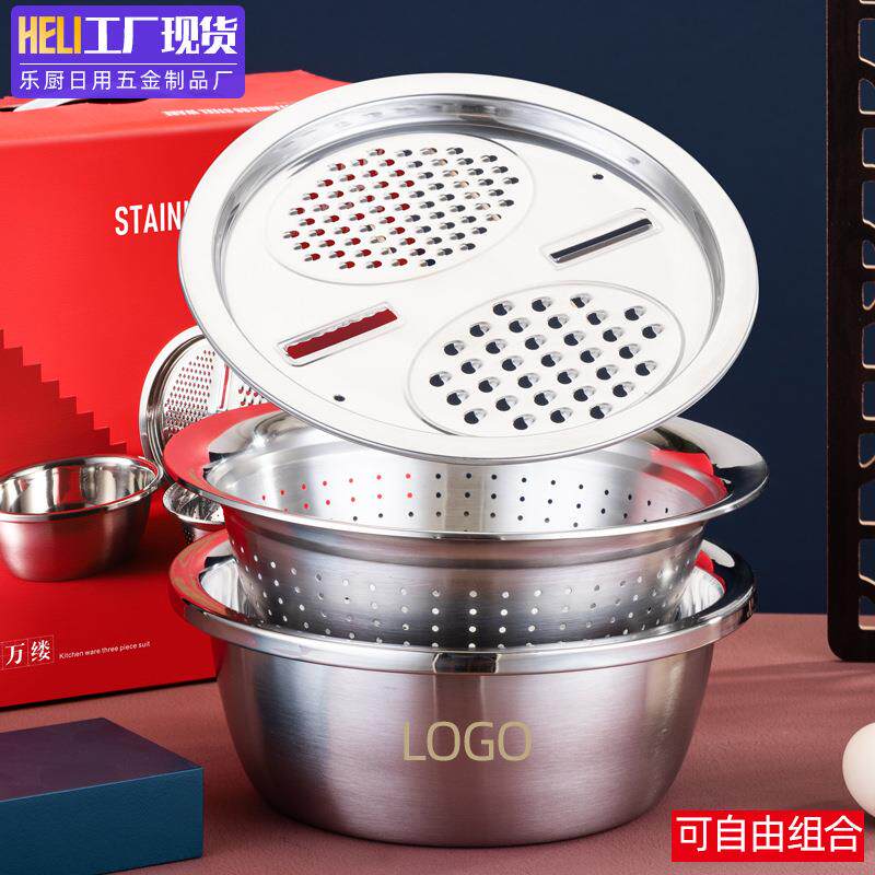 礼品盆不锈钢盆子套装家用厨房洗菜盆沥水篮和面淘米盆打蛋盆餐盆
