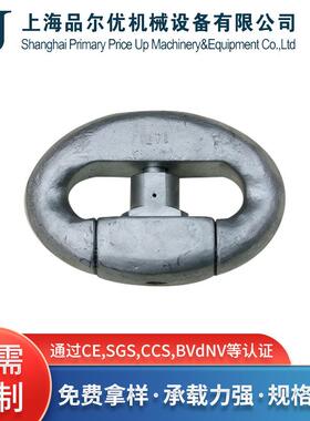 源头工厂C型快速卸扣 不锈钢索具配件 C型快速卸扣 子母环卸扣