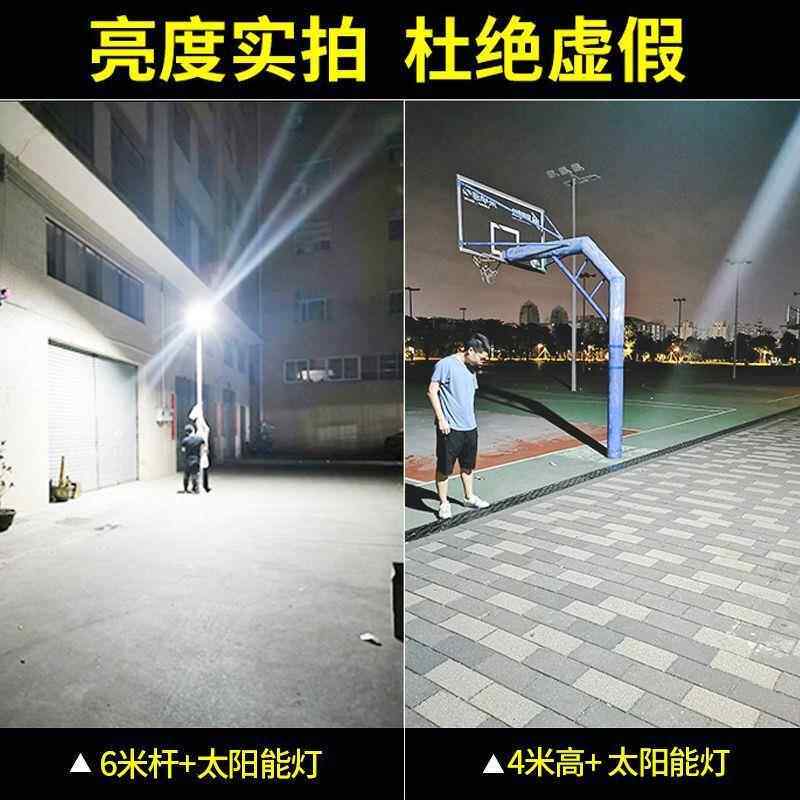 太阳能户外庭院灯农村家用室内外大功率超亮led防水防雷全自动灯