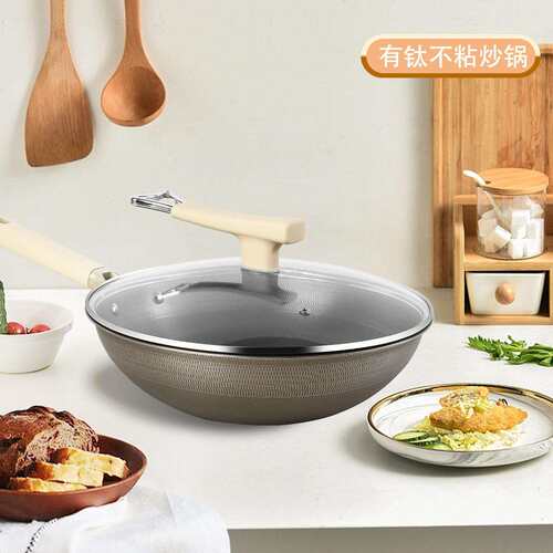 钛盾有钛炒锅不易粘锅无涂层有钛不锈钢蒸锅炒锅家用炒菜锅钛炒勺