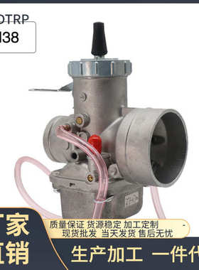 Mikuni 38MM VM38-9 Round Slide 2Stroke 42-6025 13-5006化油器