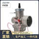 2Stroke 5006化油器 VM38 6025 Slide Round 38MM Mikuni