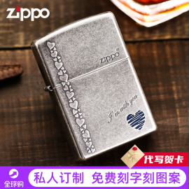 zippo打火机正版，古银蓝心和你一起男士送礼