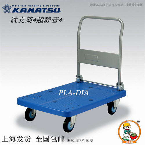 日本Kanatsu静音手推PLA300Y-DX拉货折叠搬运车小拖车仓库PLA-DIA