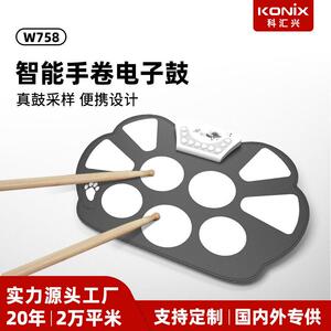 科汇兴W758节乐器礼品手卷架子鼓硅胶儿童成人初学者电子鼓跨境
