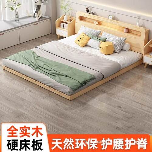 实木床架现代简约出租房榻榻米硬床板双人1.8单人1.5米折叠排骨架