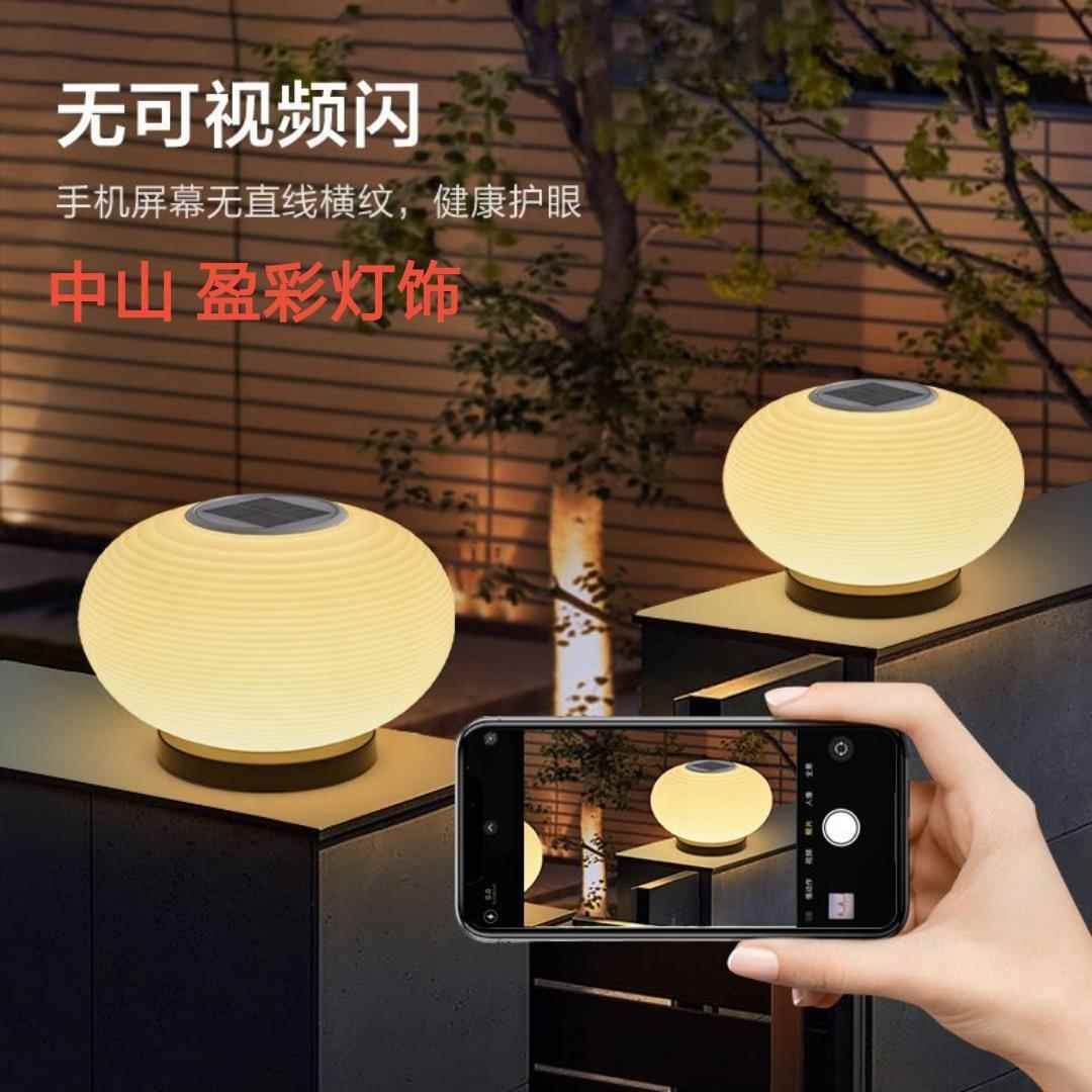 太阳能灯笼柱头灯围墙草坪灯户外防水耐晒庭院别墅民宿大门景观灯