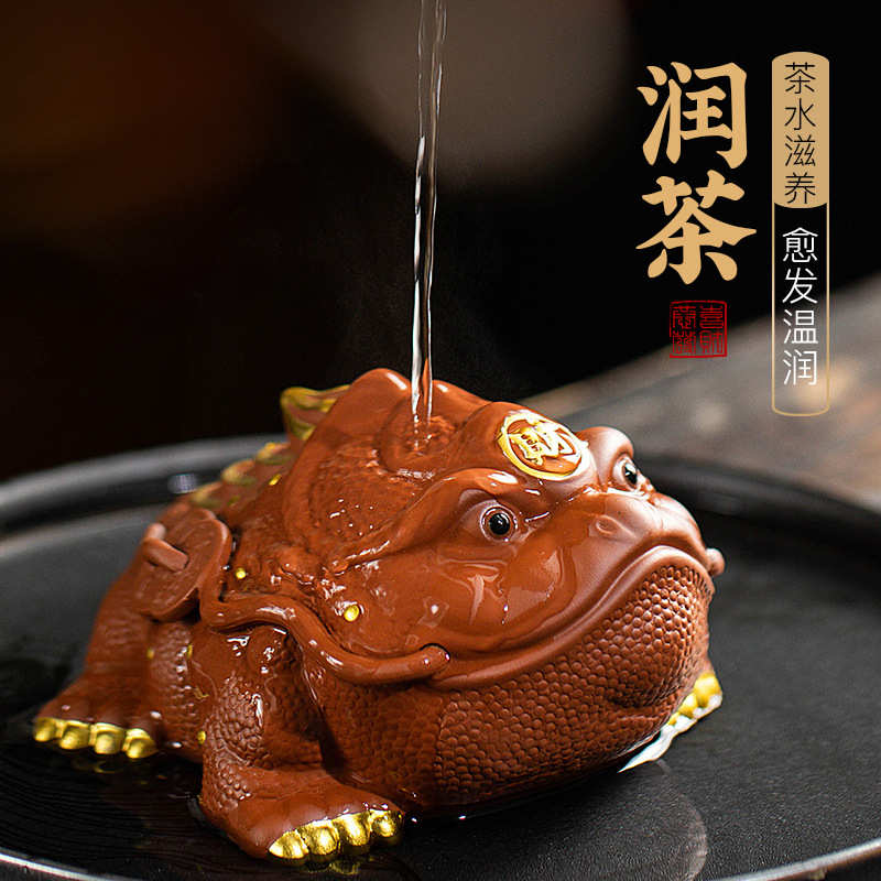 新品茶宠紫砂招财金蟾精品可养茶盘茶台装饰茶桌茶虫功夫茶具摆件