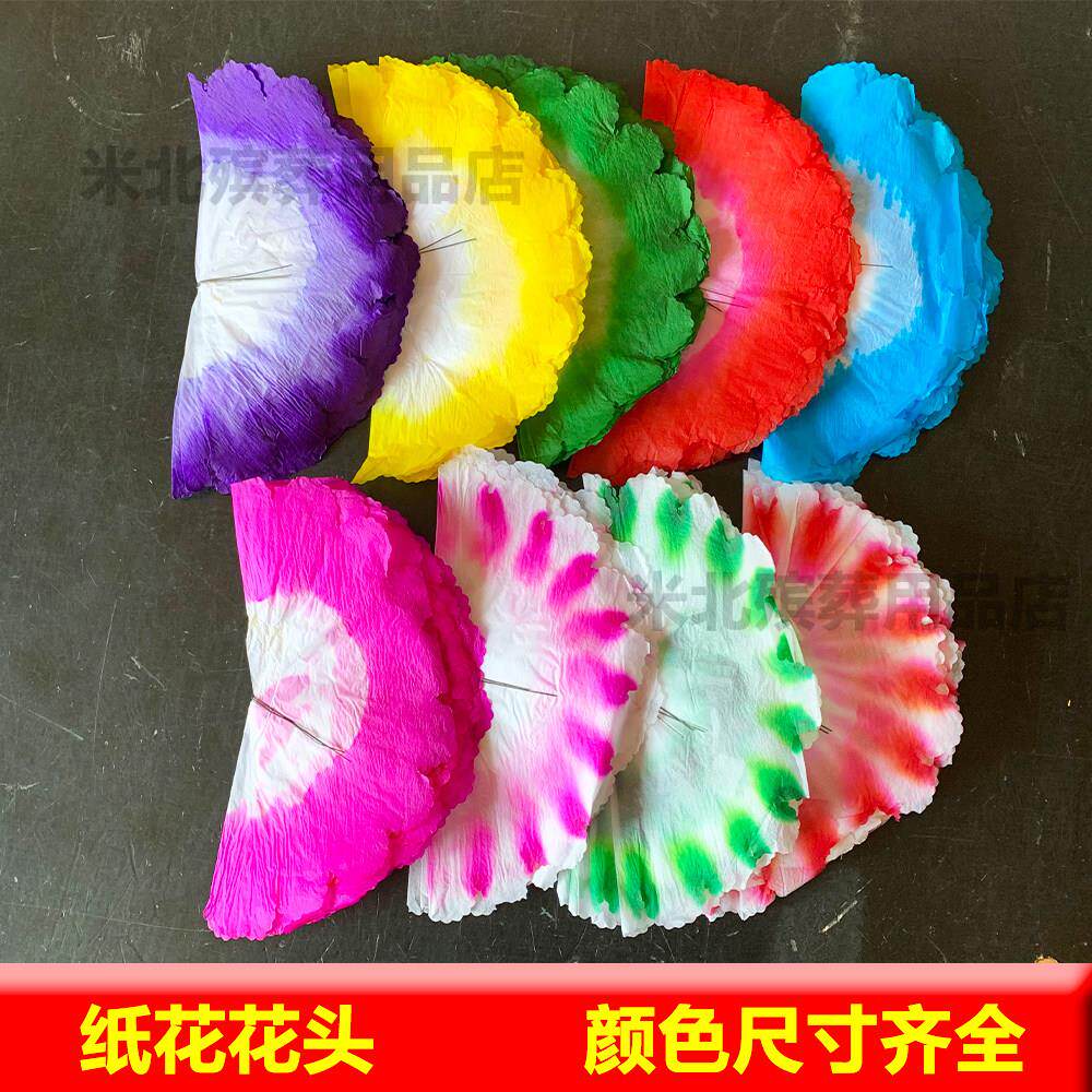 殡葬纸花花头丧事花圈辅料白事纸花朵花头祭祀花篮辅料大全花片