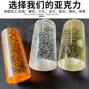 饰条切割批发优惠 实心透明和实色亚克力棒pmma有机玻璃棒导光棒装