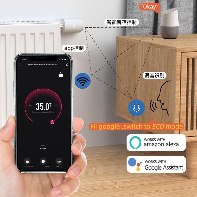 数显温控阀智能恒温控制zigbee散热器 无线连接app远程操作温控器