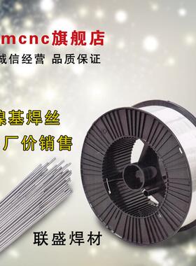 国产ERNiCrMo-3镍基焊丝SNi6625镍铬钼Ni625氩弧气保焊焊丝