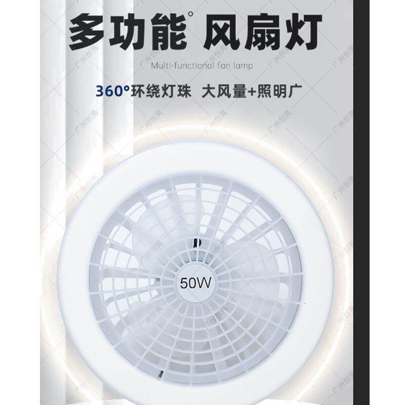 新款直销跨境直供LED风扇灯家用厨房补光灯直播灯遥控无极调光85-