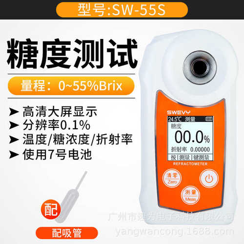 数显测量仪为水果sw水果-糖度32k/速-sw53t计糖32asw糖分测sw32d