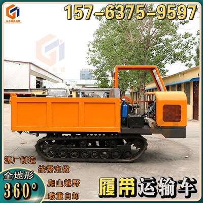 山地河滩工程搬运履带爬山虎运输车 农用全地形小型四不像履带车