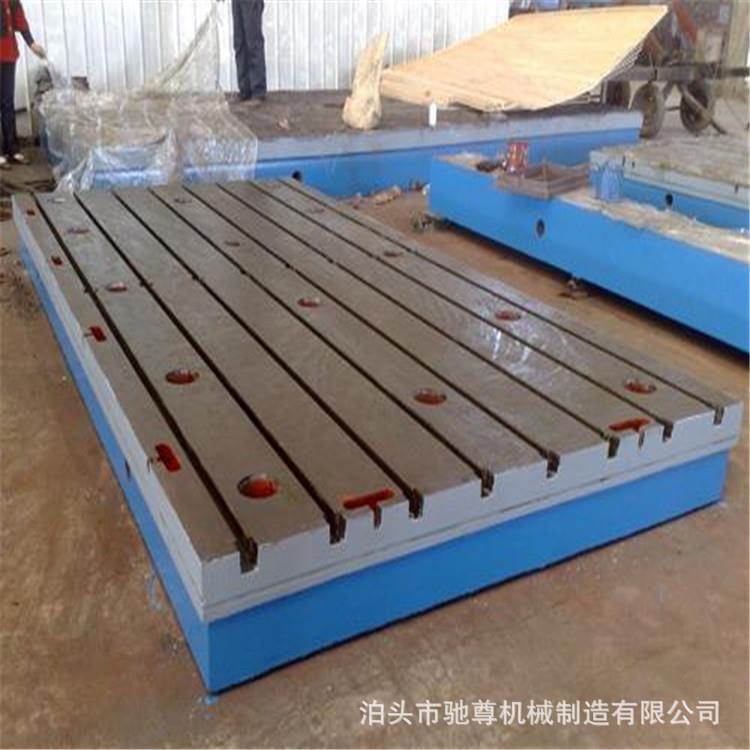 厂家生产 铸铁平台焊接平台划线平板 测量研磨工作台 T型槽工作台