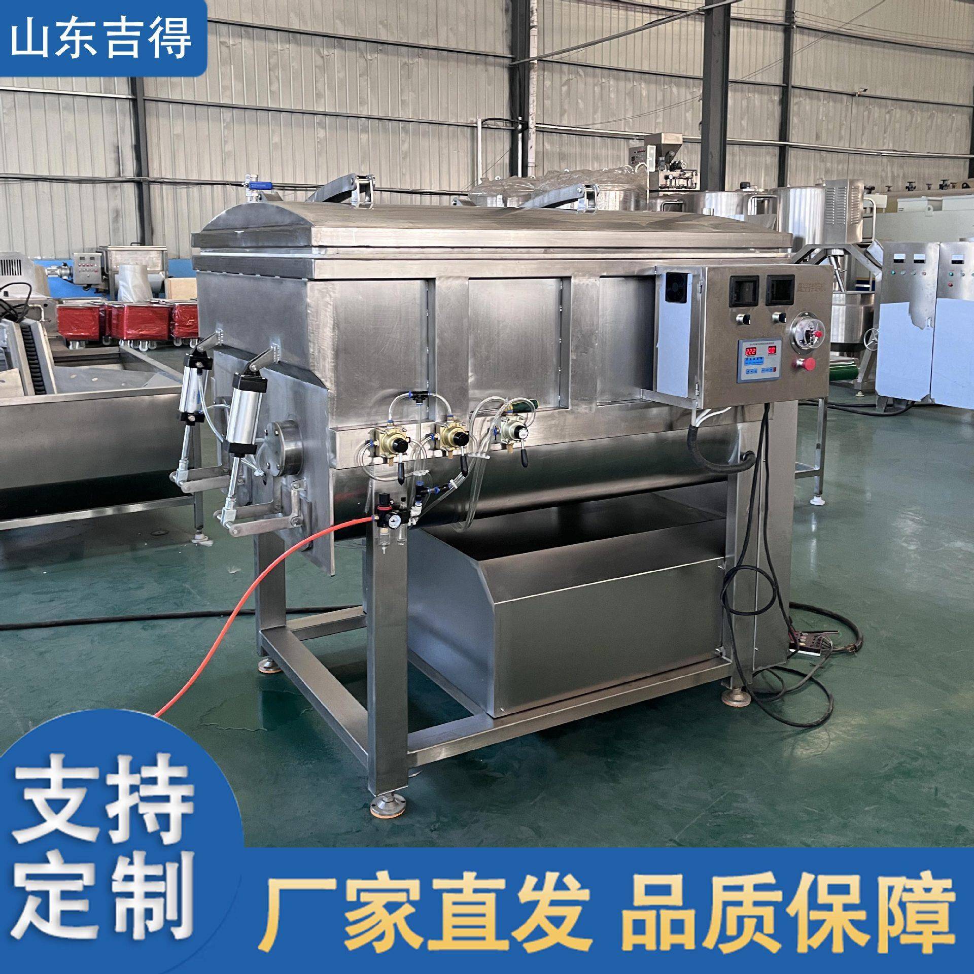 肉类蔬菜搅拌机肉糜鱼糜真空变频拌馅机不锈钢双绞龙拌料机