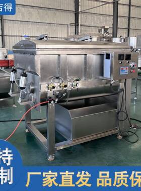 肉类蔬菜搅拌机肉糜鱼糜真空变频拌馅机不锈钢双绞龙拌料机