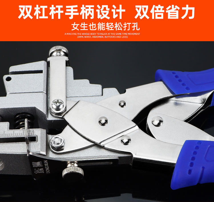 Панч 多功能生态板封边条打孔器手握式打孔钳木工补钉眼遮盖冲孔器沉孔