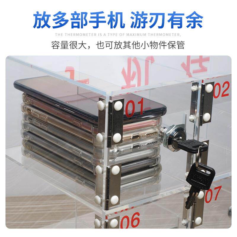 亚克力手机存放柜保管箱透明有机玻璃储物柜工厂带锁手机盒存放柜
