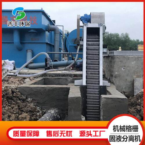 供应不锈钢格栅除污机回转式机械格栅机纺织污水机械格栅设备