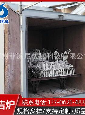 厂家供应热洁炉脱漆炉返工件加工定制脱漆工业炉剥漆炉