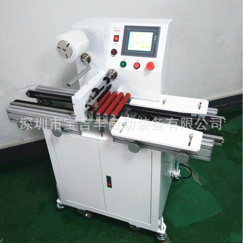 LED灯罩自动贴膜机高效自动贴保护膜覆膜机深圳厂家直销售后无忧