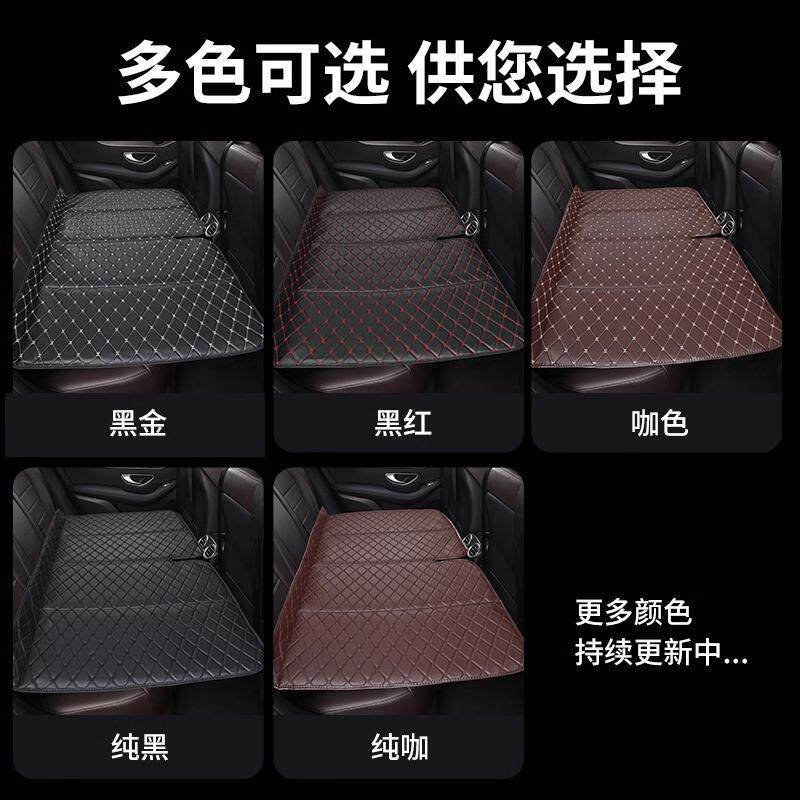 O1Z汽车后排睡垫折叠便携式儿童后座椅改床轿车SUV免充气车载旅行