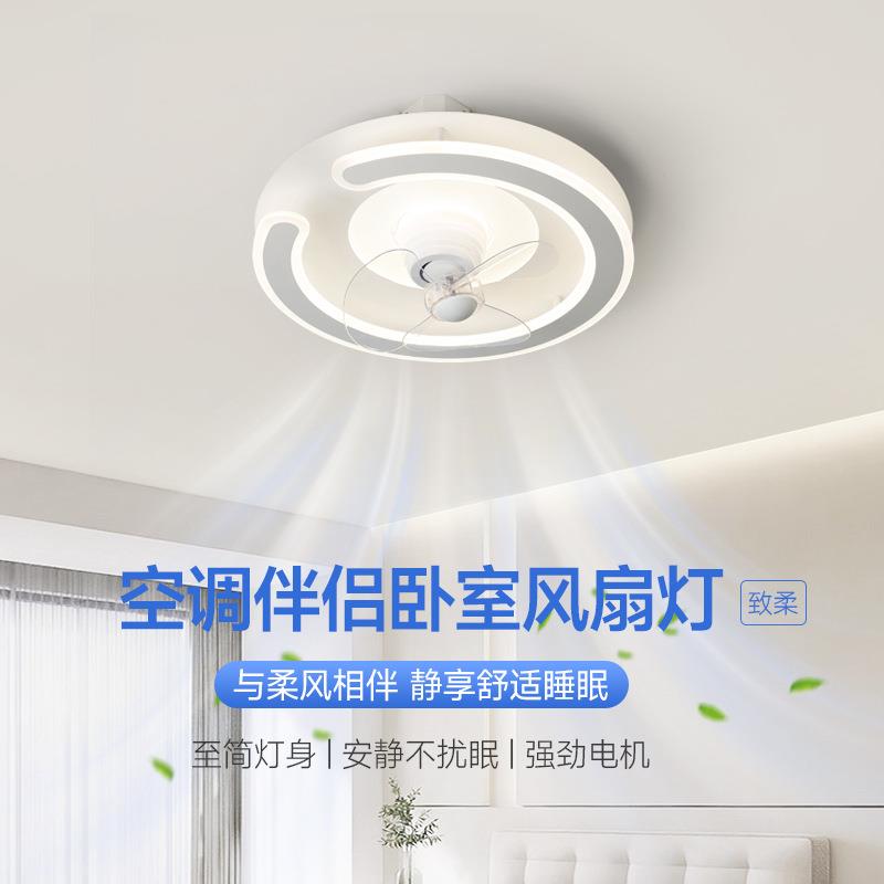 卧室风扇灯一体现代简约可摇头房间吸顶灯带吊扇灯儿童房餐厅灯具