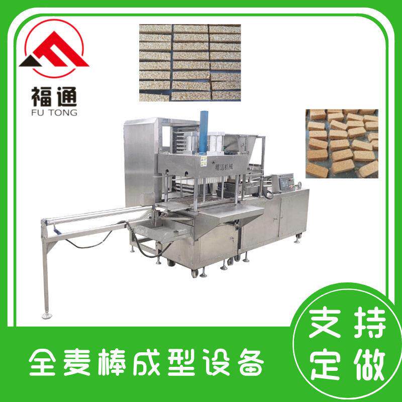 直销智能化控制燕麦棒机餐棒生产线不粘模具全麦棒成型设备