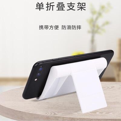 Desktop Phone Stand, Tablet and Phone Holder, Foldable Lazy