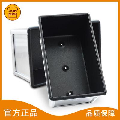 三能器具250g不沾土司盒 不粘面 面包吐司模 SN2085带盖子烘焙模