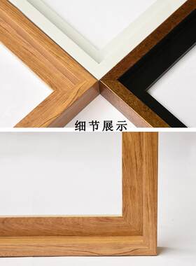 L型油画内嵌式丙烯颜料绘画框免装裱空外框相框厂