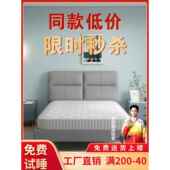 席梦思独立弹簧床垫家庭卧室软垫厚20厘米天然椰子棕榈毛巾海马工