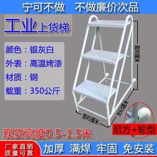 梯子铁楼梯二三四踏步登高梯凳子上料攀爬梯工业家用加厚结实满焊