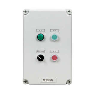 按钮防水控制箱坦机控制箱控制设备盒340x220x160司托普污水 旁