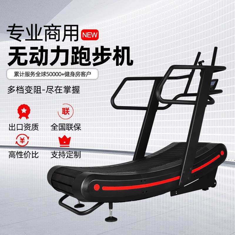 弧形跑步机无动力不插电尼龙超宽跑带卡路里多运动模式机械跑步机