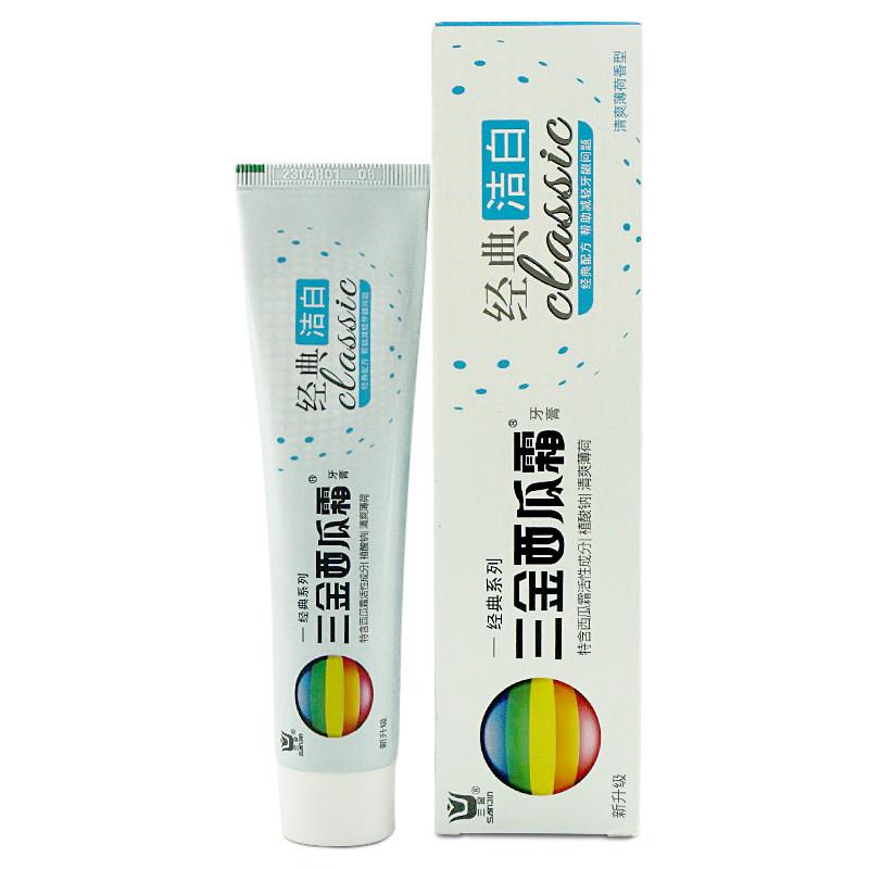 噜噜鼠正品三金西瓜霜牙膏经典清焱护龈清洁亮白新口气桂林官方旗