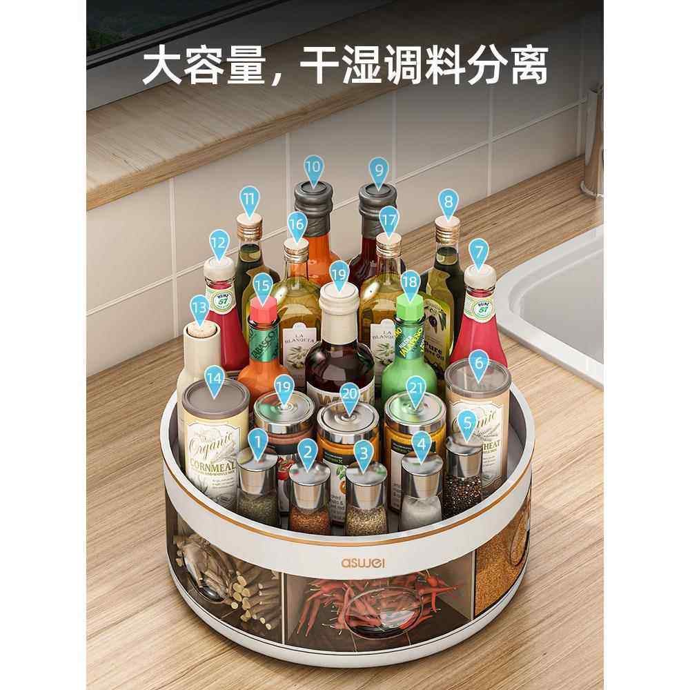 佐厨醋房调料盒一体多格调味料料收纳台面转F9679556调料油盐酱瓶