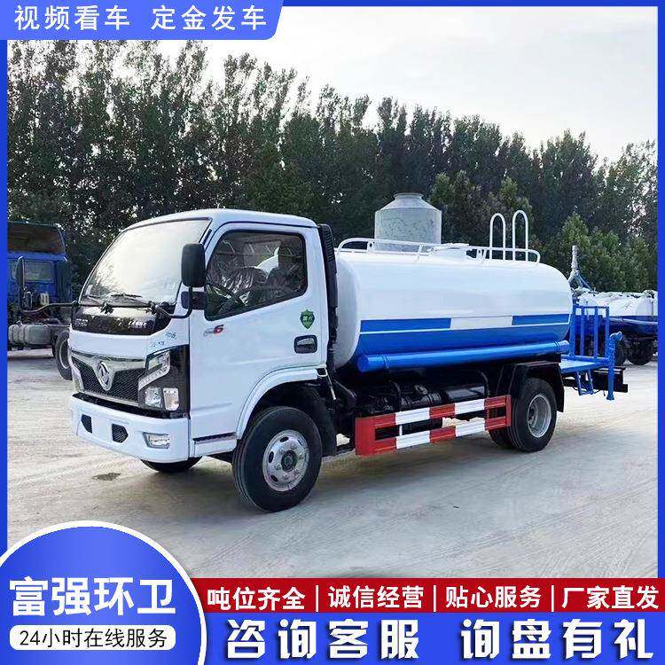 10吨多功能洒水车大型建筑工地降尘洒水车用现货6吨绿化喷洒车
