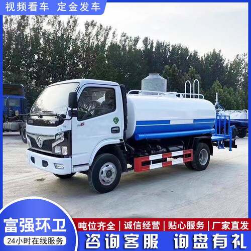 10吨多功能洒水车大型建筑工地降尘洒水车用现货6吨绿化喷洒车