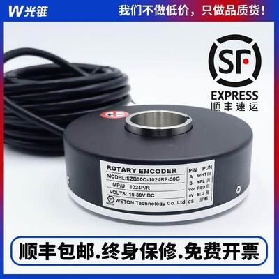 电梯编码器SZB30C-1024RF-30G电梯空心轴光电旋转编码器