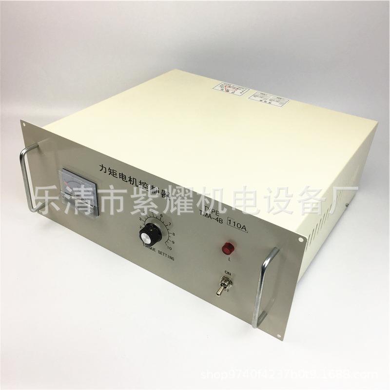 供应TMA-4B/110A三相力矩控制器电机调速器YLJ-K-3F/110A