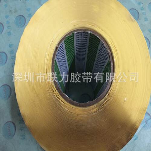 联力双层离形纸日东NITTONO.5000NS高粘高温双面胶带10CM*50M