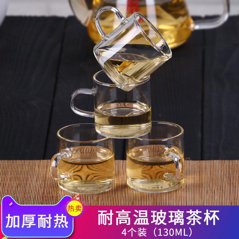 耐热玻璃茶杯透明水杯加厚耐高温杯子品茗杯小茶杯带把杯主人杯子